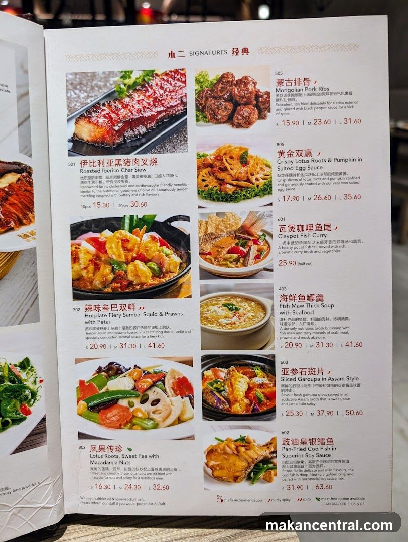 SIGNATURES 经典