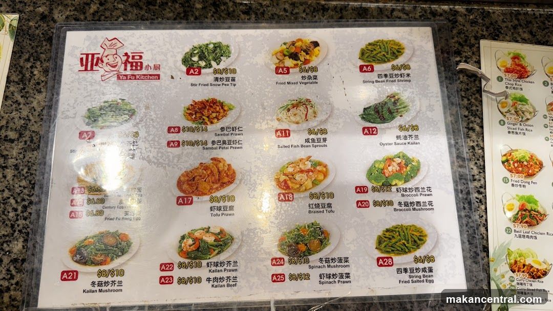 Ya Fu Kitchen Menu