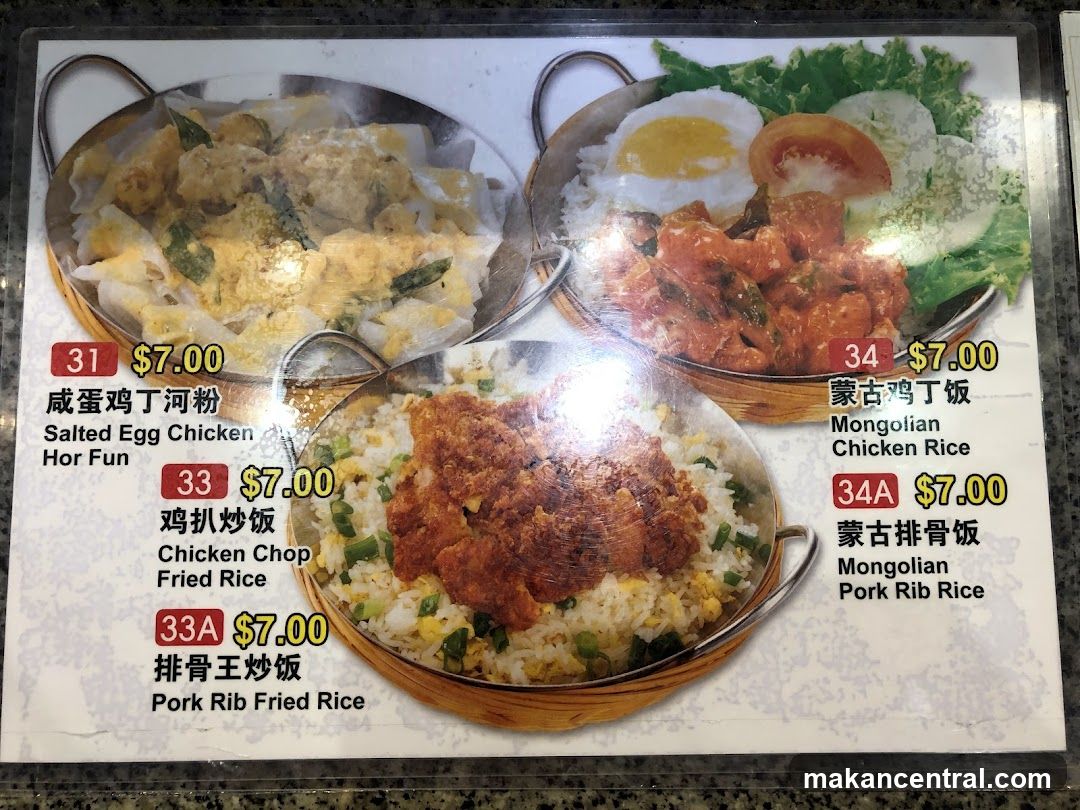 Menu Items