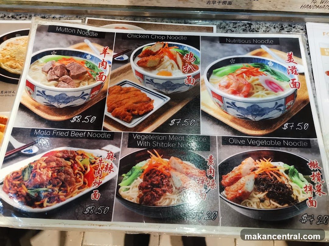 Noodle Menu