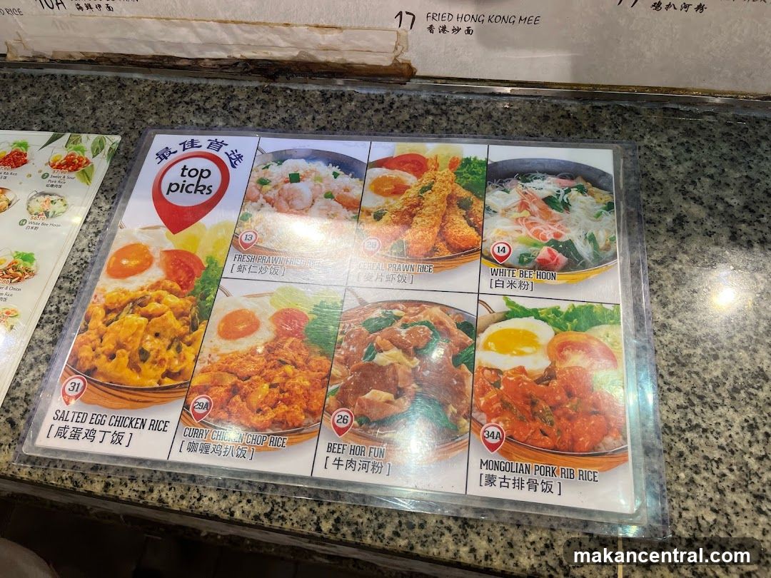 Top Picks Menu