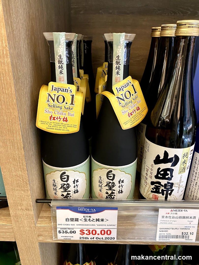 Sake Bottles on Shelf