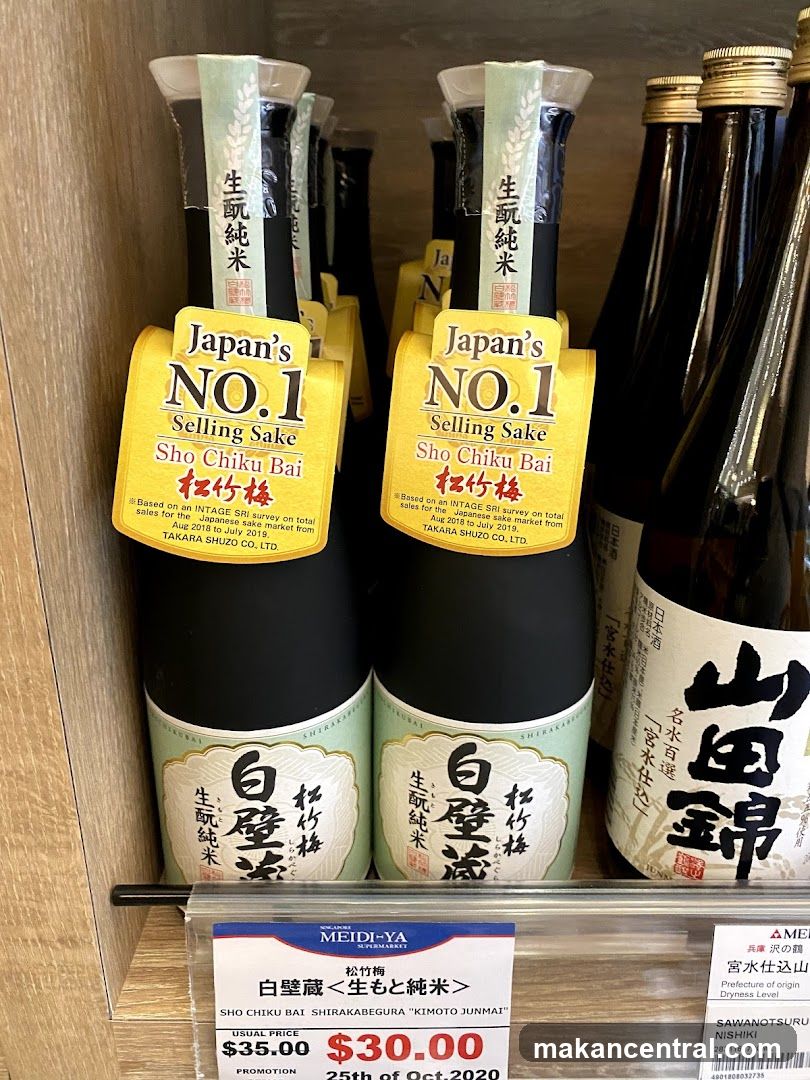 Sake Bottles on Display