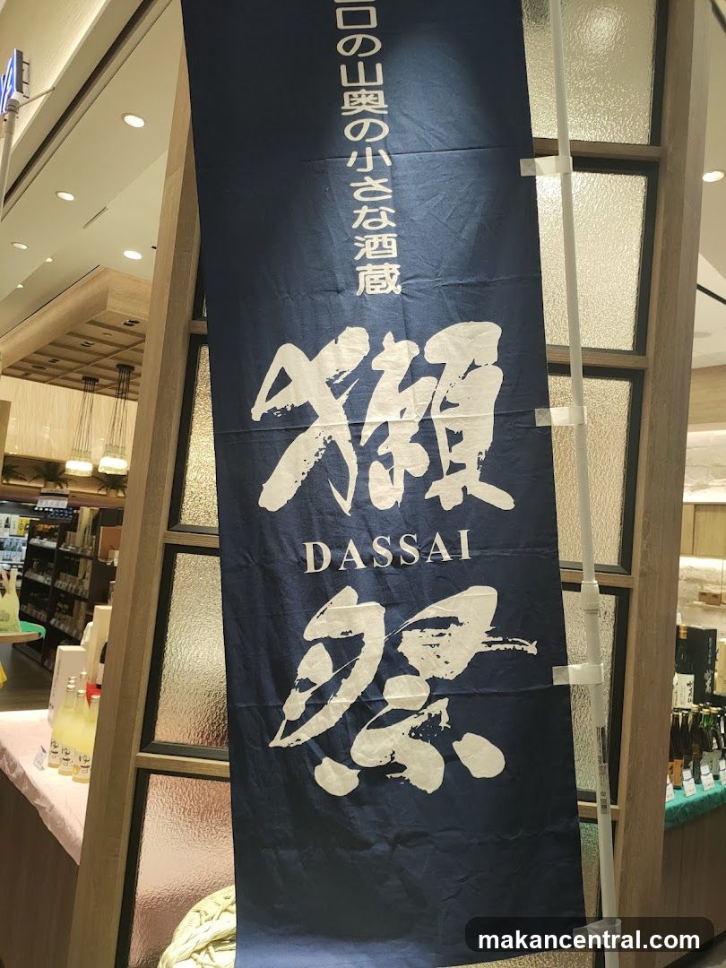 Dassai Banner