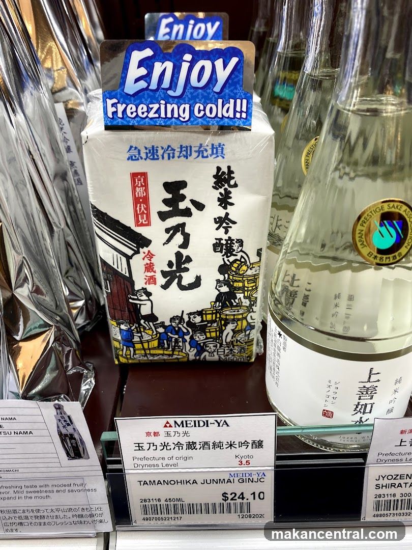 Sake Display