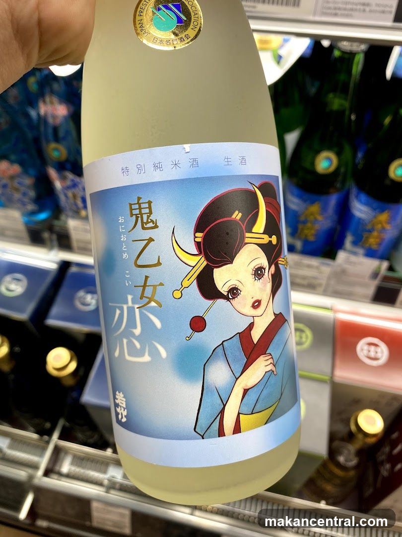 Bottle of Sake