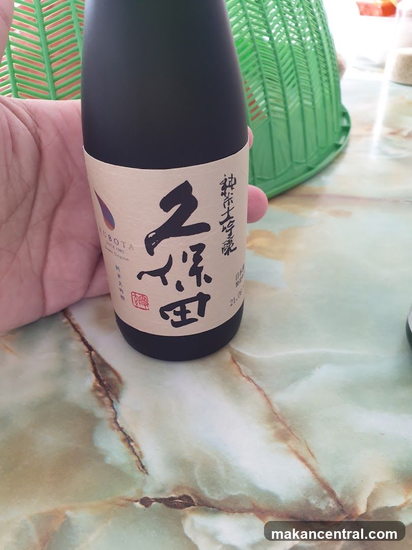 Kubota Sake Bottle