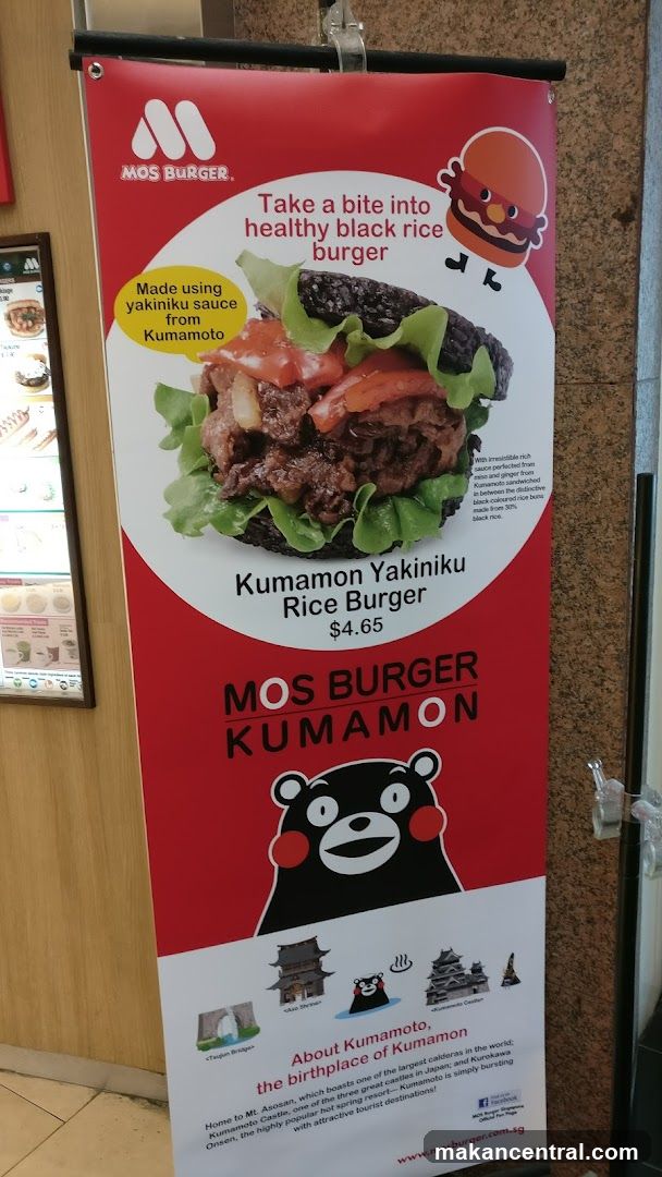 MOS Burger Kumamon Yakiniku Rice Burger Poster