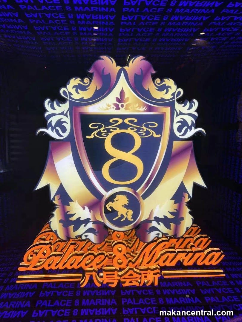 Palace 8 Marina Logo
