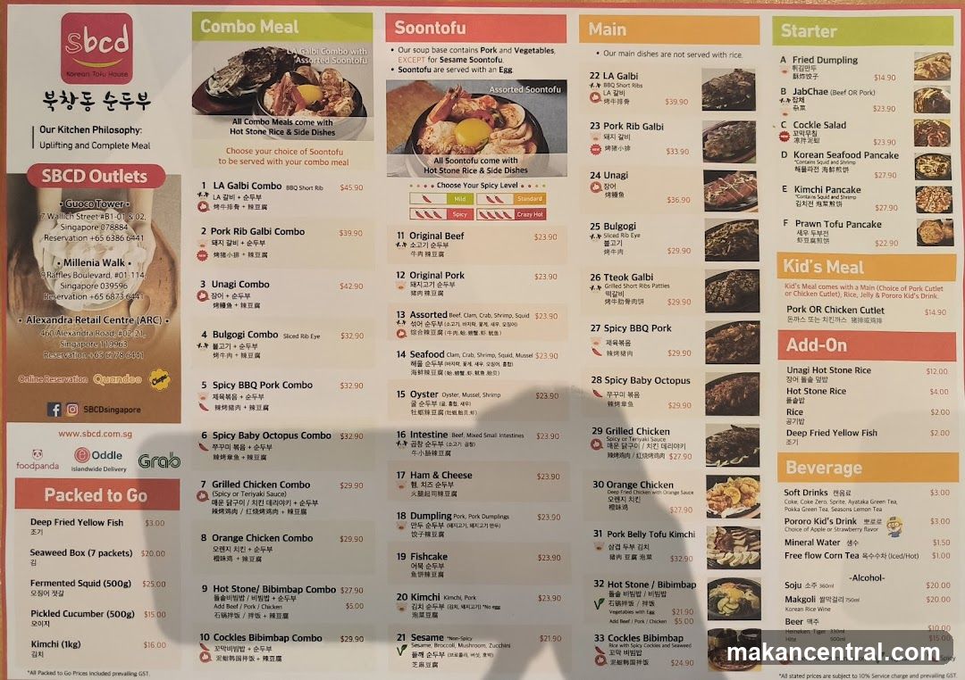 SBCD Korean Tofu House Menu