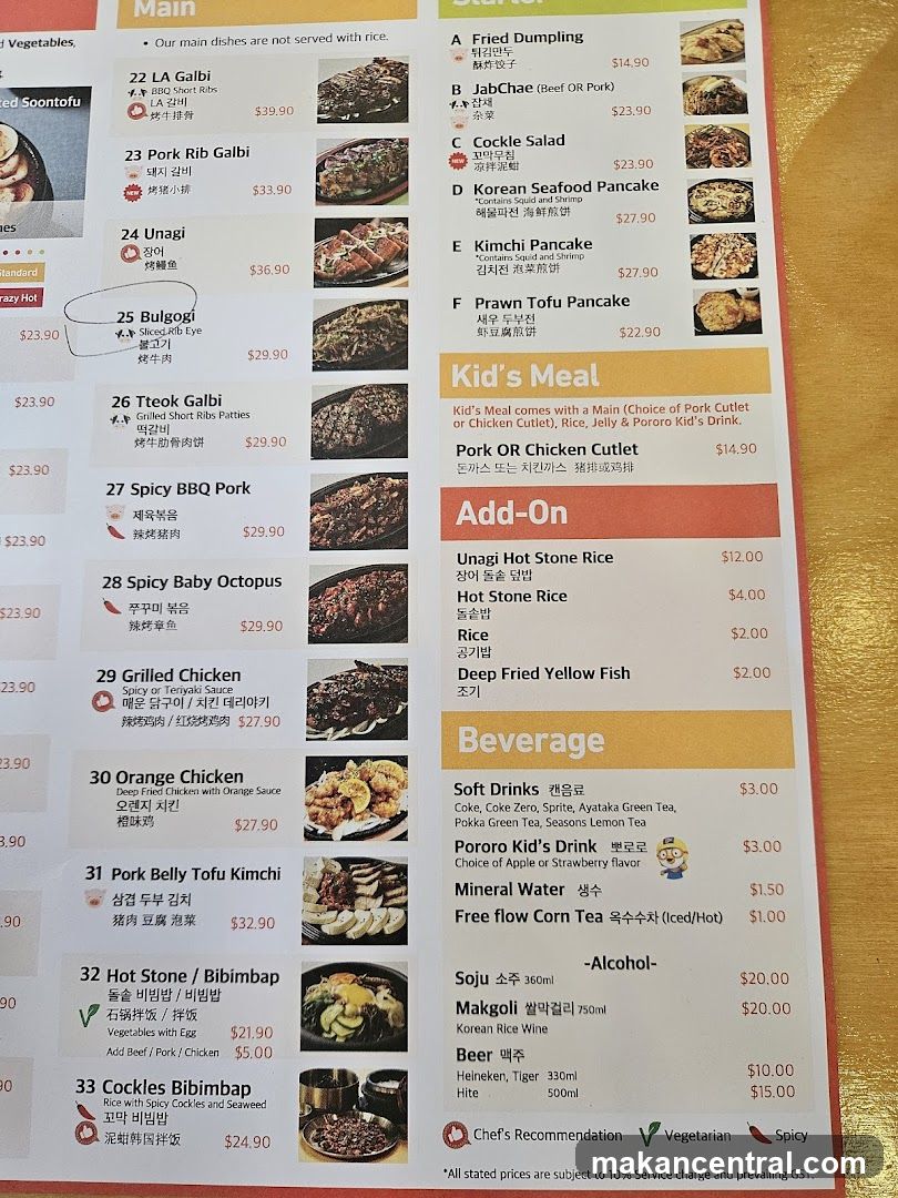 Main Menu
