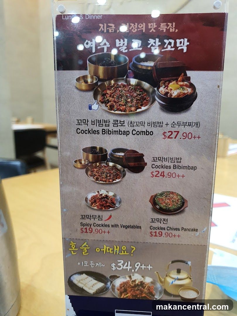 Lunch & Dinner
