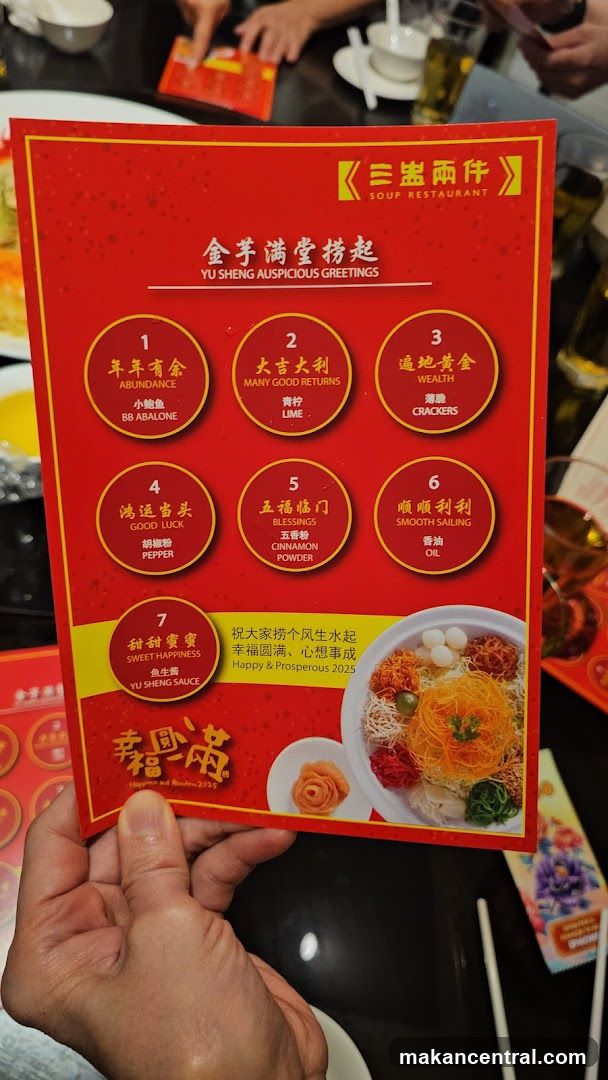 Yu Sheng Auspicious Greetings