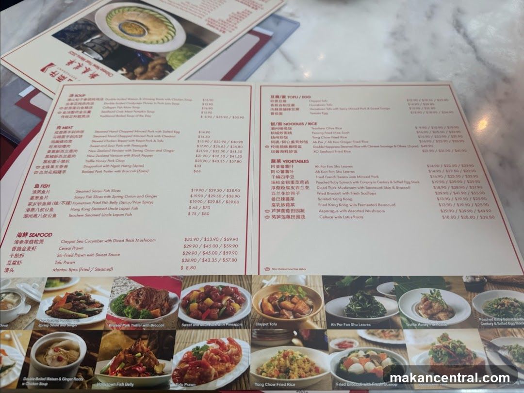 Chinese New Year Menu