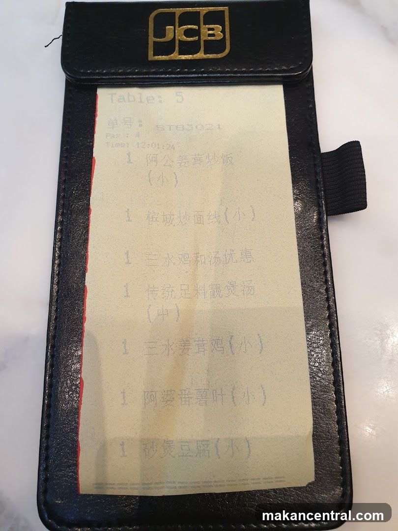 Order Slip