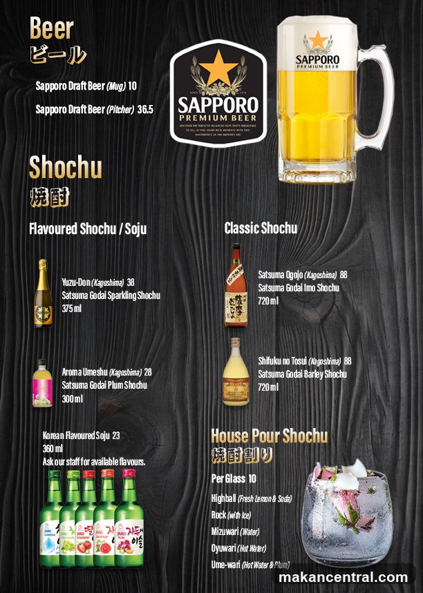 Beer and Shochu Menu
