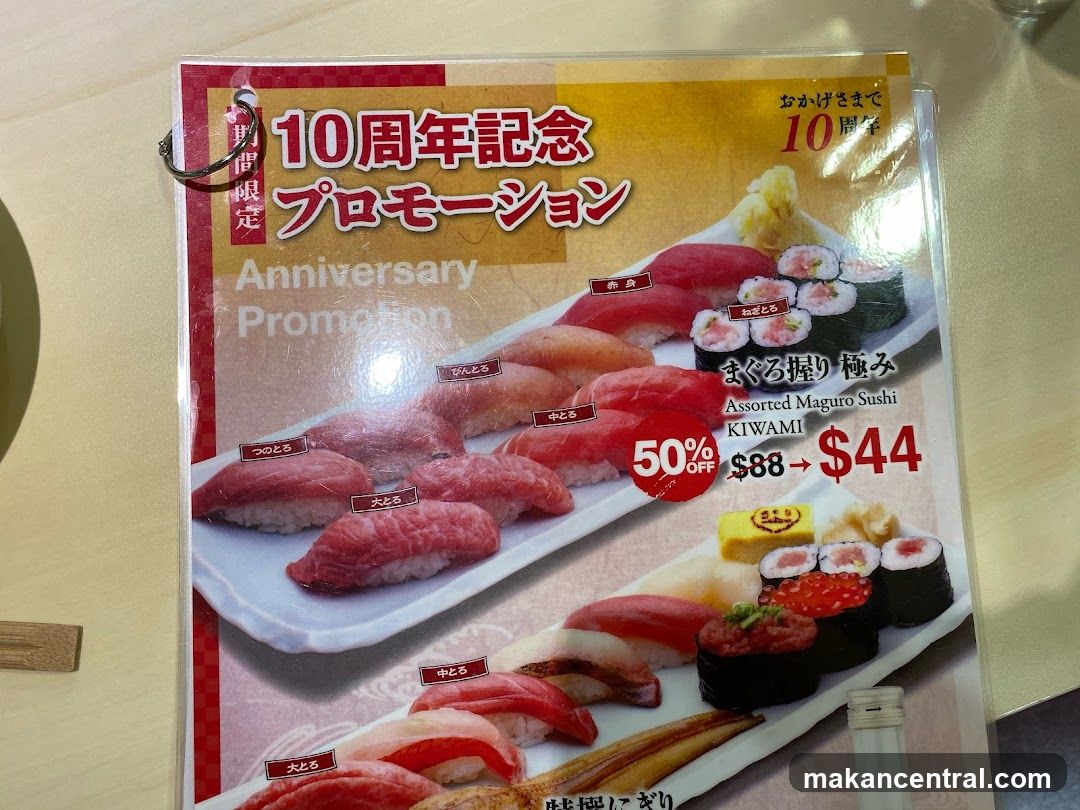 Tomi Sushi