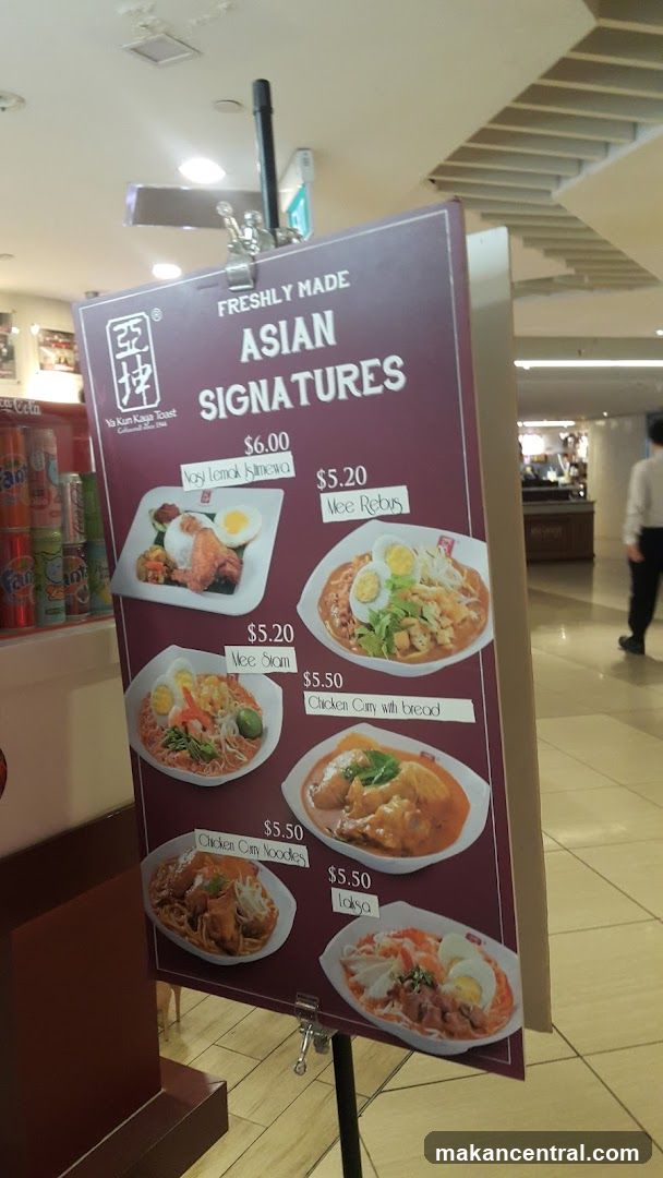 Asian Signatures Menu