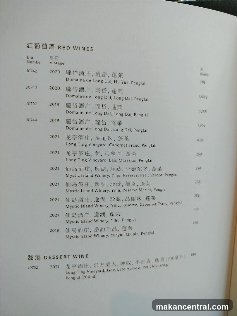 RED WINES