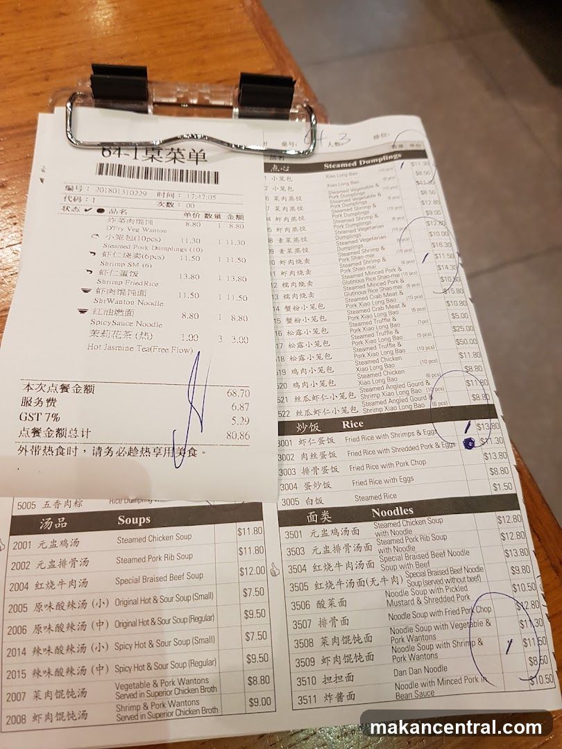 64-1菜菜单