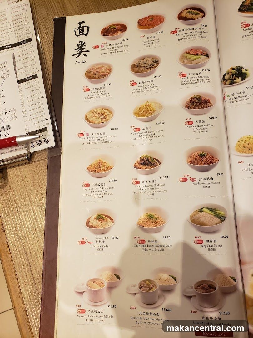 Noodles