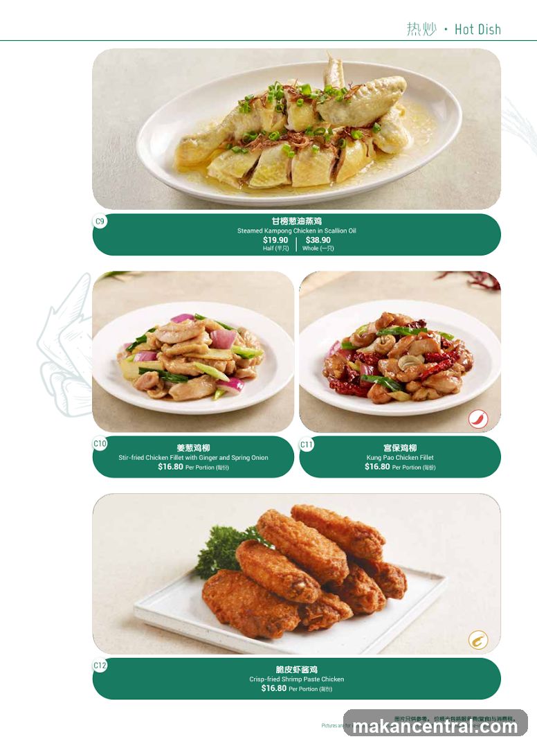 Hot Dish