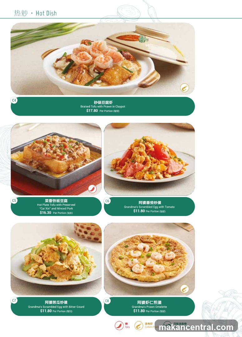 Hot Dish