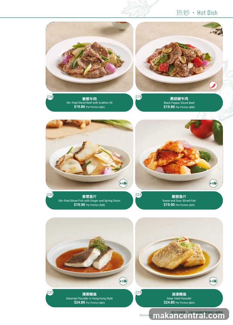 Hot Dish