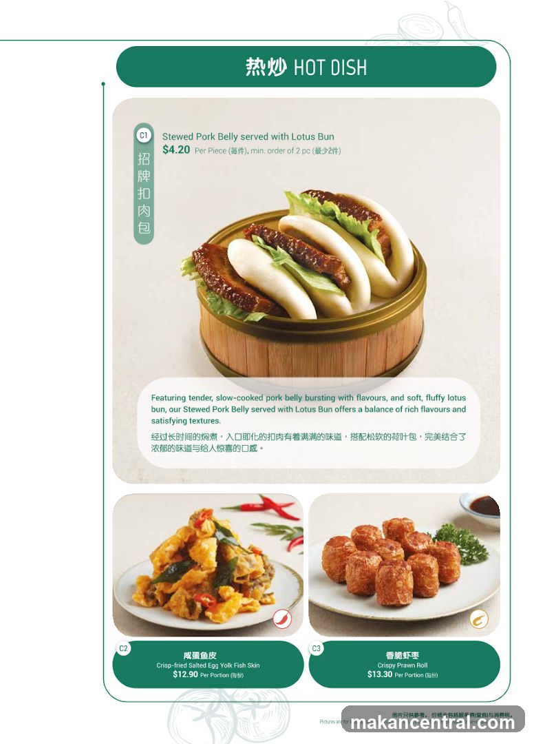 HOT DISH