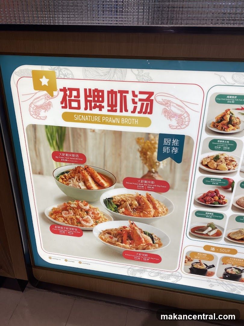 Signature Prawn Broth Menu