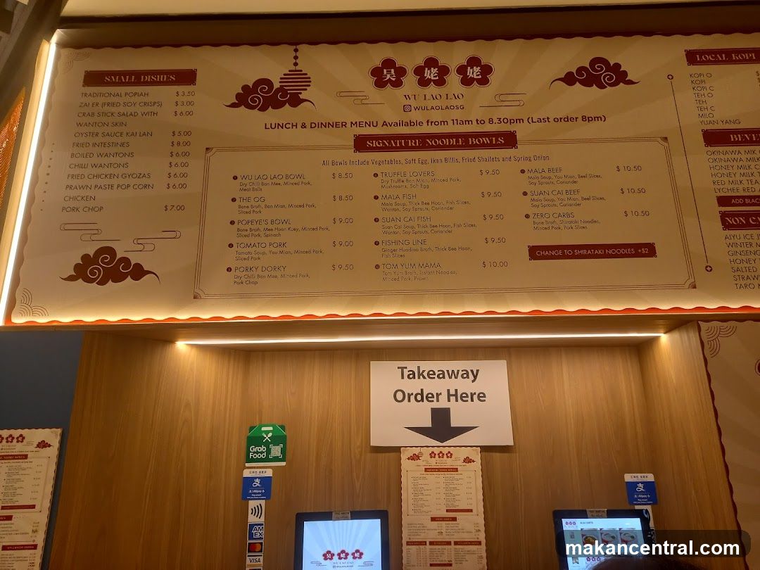 Wu Lao Lao Lunch & Dinner Menu