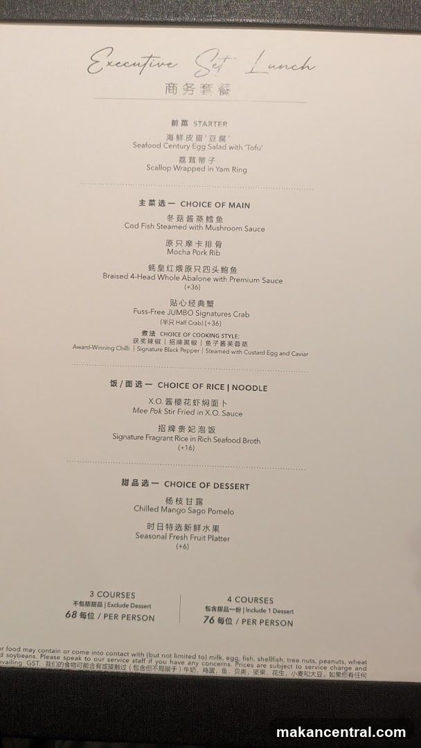 Executive Set Lunch