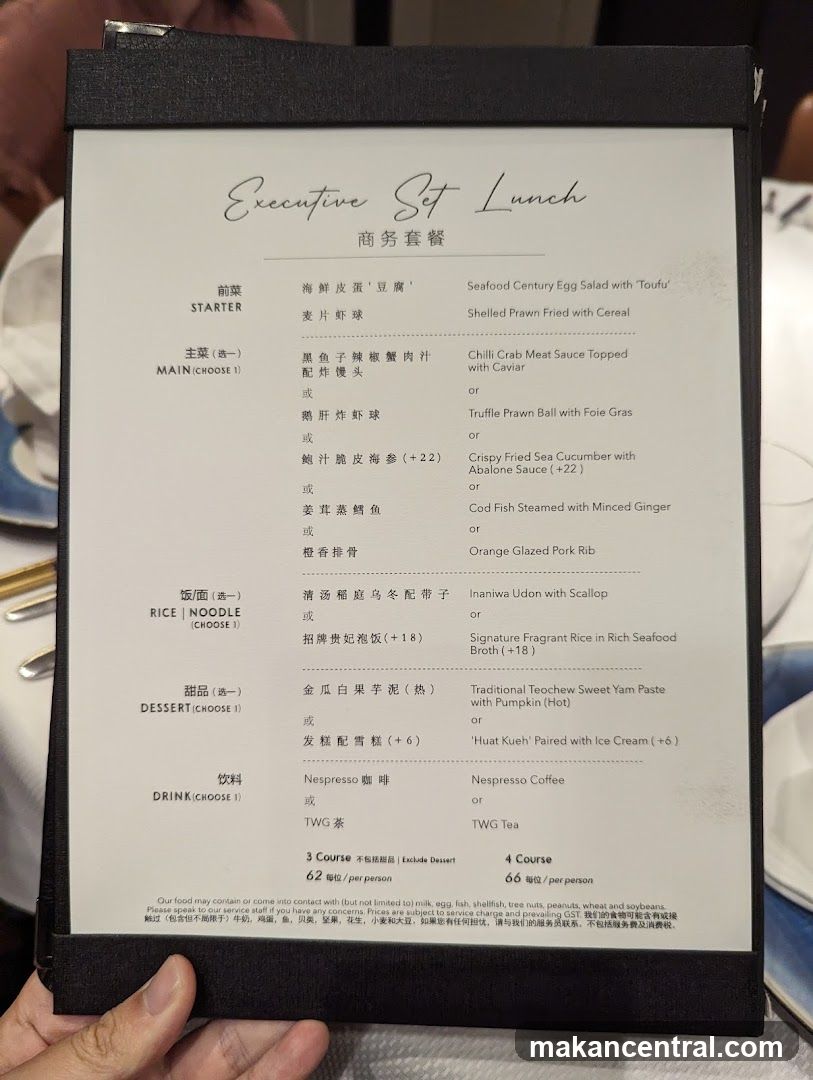 Executive Set Lunch