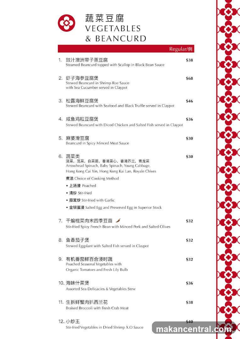 VEGETABLES & BEANCURD
