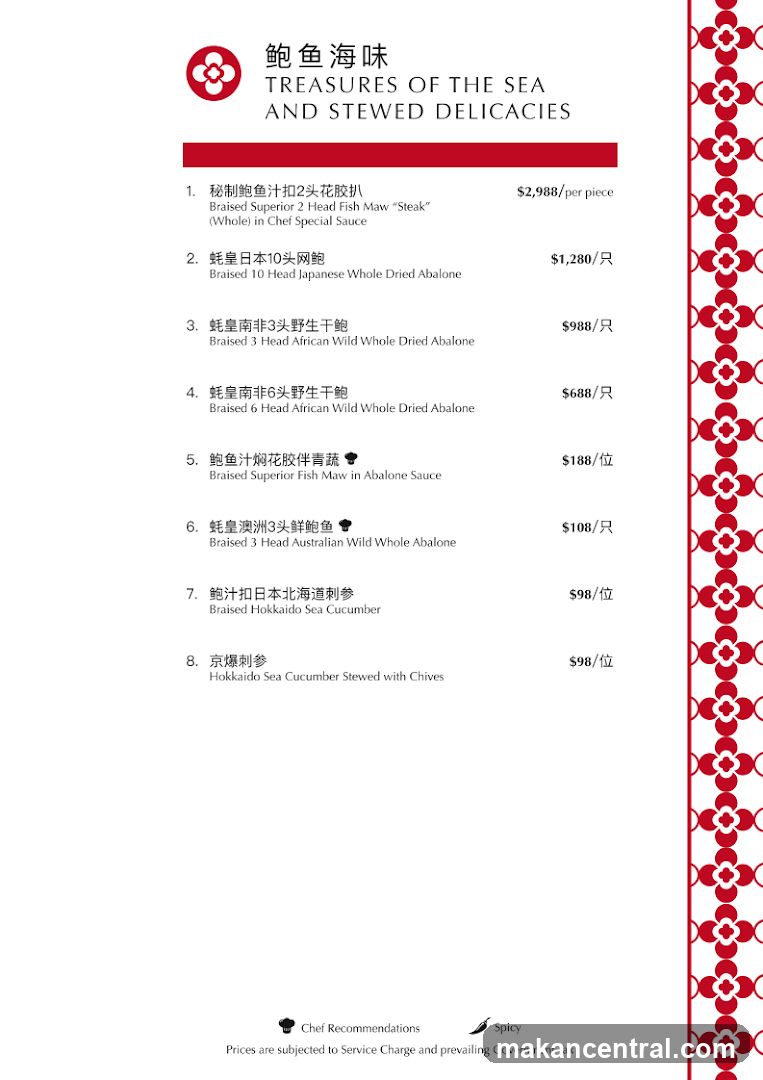 Treasures of the Sea and Stewed Delicacies