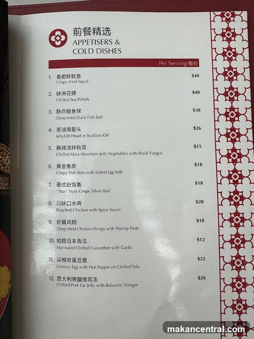 APPETISERS & COLD DISHES