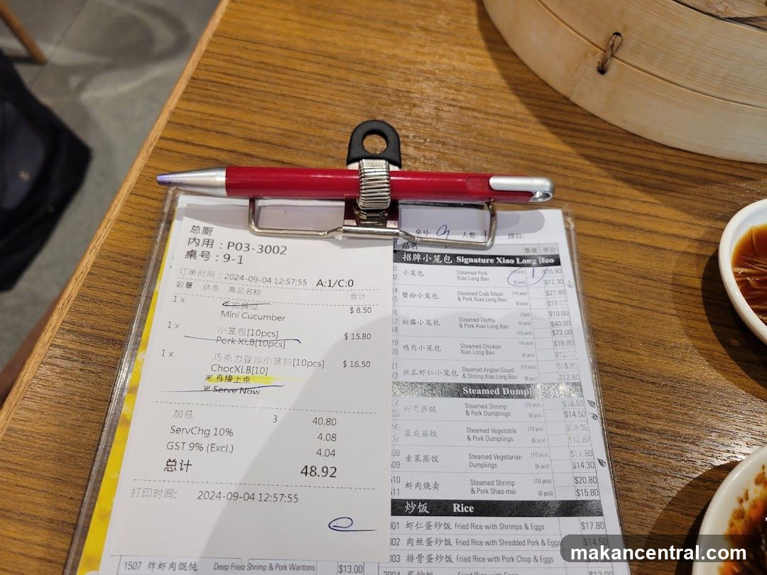 Signature Xiao Long Bao