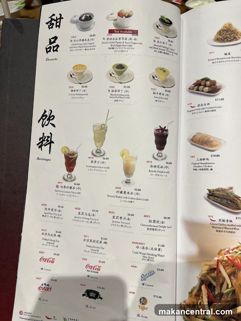 Desserts and Beverages Menu