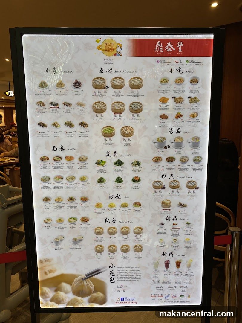 Din Tai Fung Menu