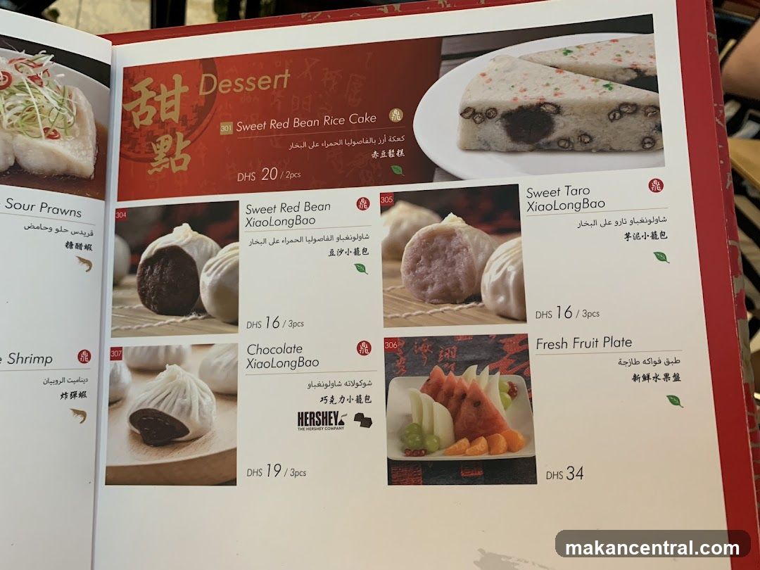 Dessert Menu