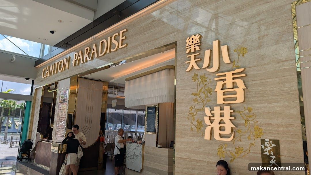 Canton Paradise at MBS