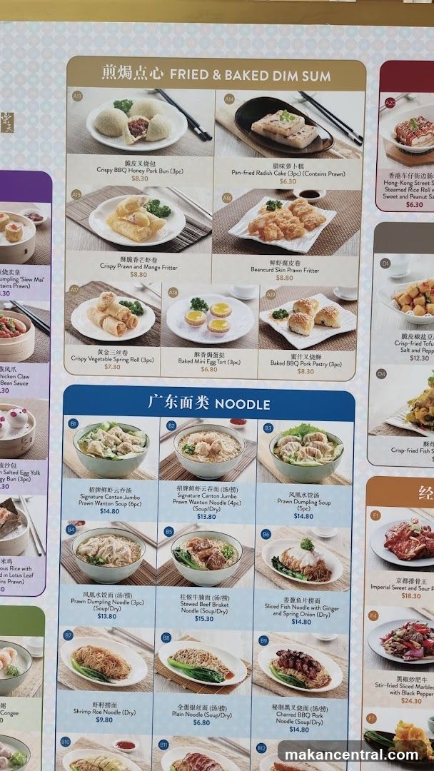 Fried & Baked Dim Sum and Noodle Menu