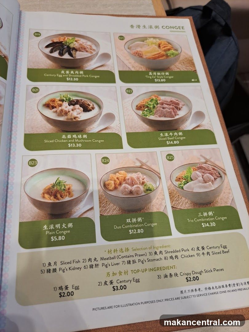 CONGEE