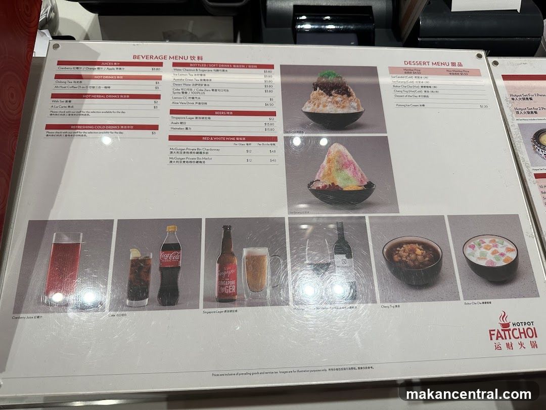 BEVERAGE MENU 饮料