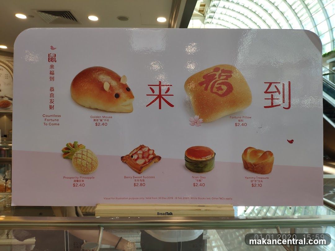 Lunar New Year Breads