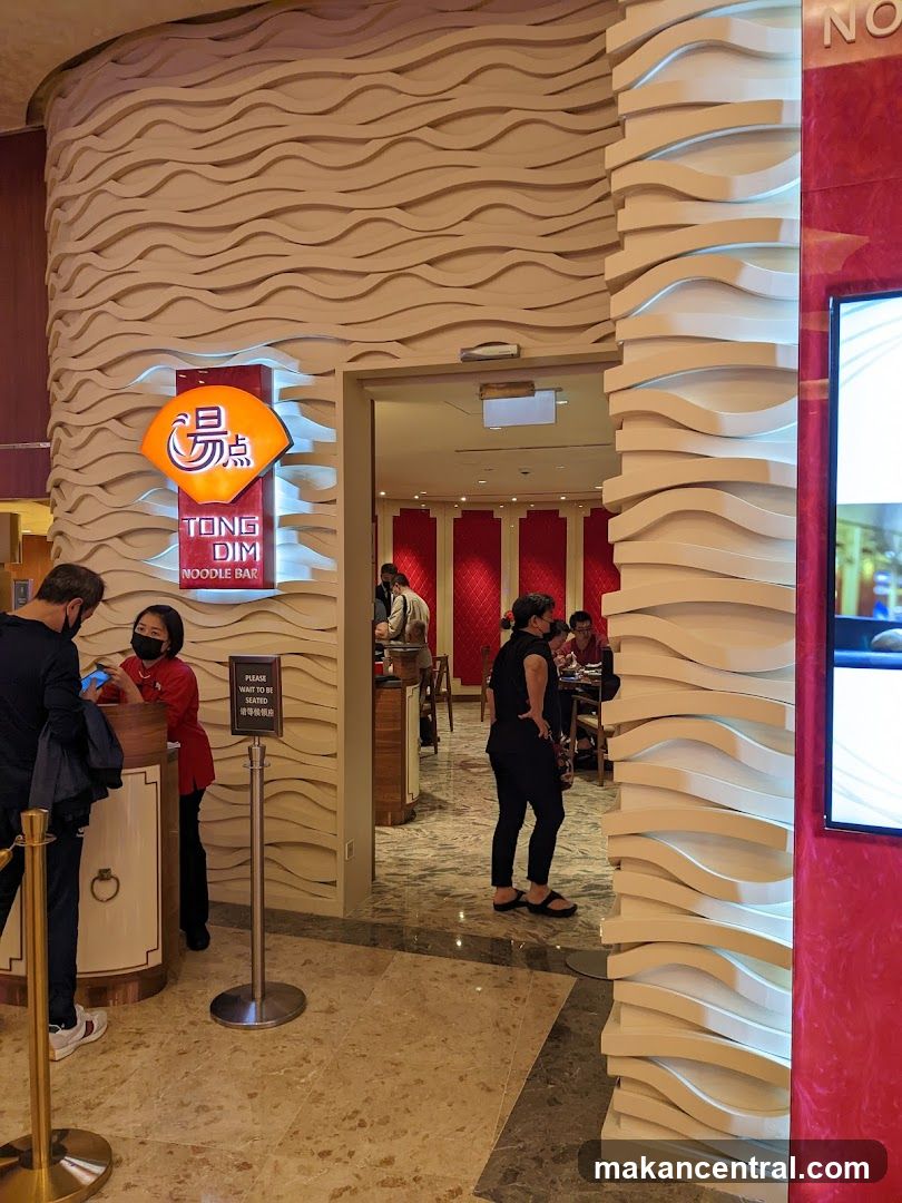Tong Dim (Marina Bay Sands)