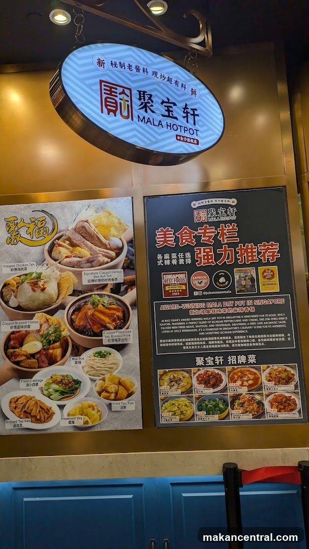 Mala Hotpot Menu and Recommendations
