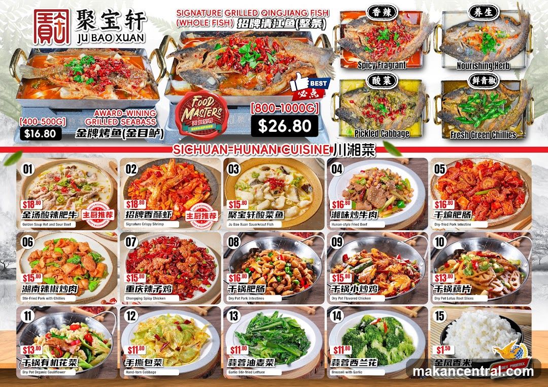 JU BAO XUAN SICHUAN-HUNAN CUISINE