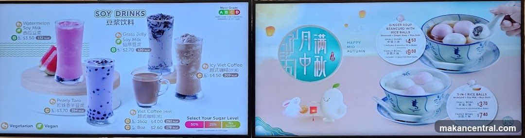 Iced Coffee