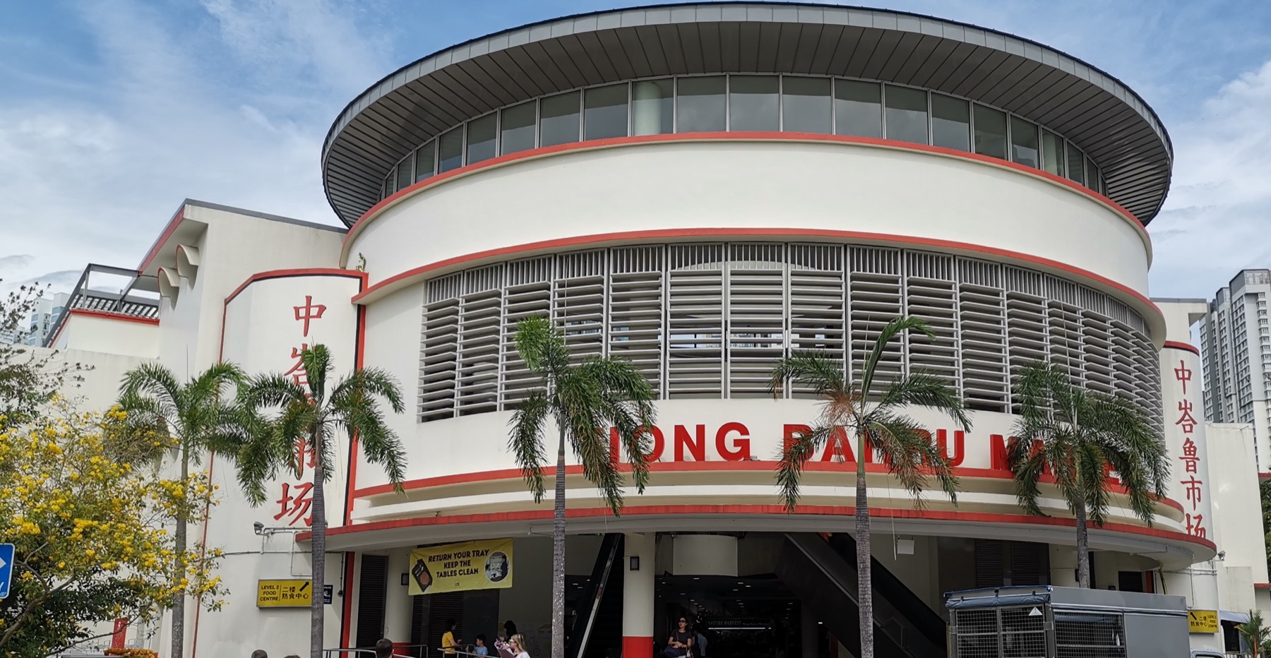 Tiong Bahru Market on Seng Poh Road, closed 16 November 2026 for NEA Q4 washing